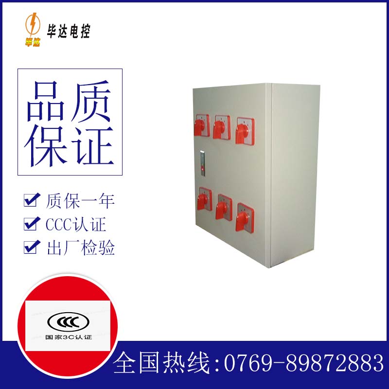 阜宁风机控制箱