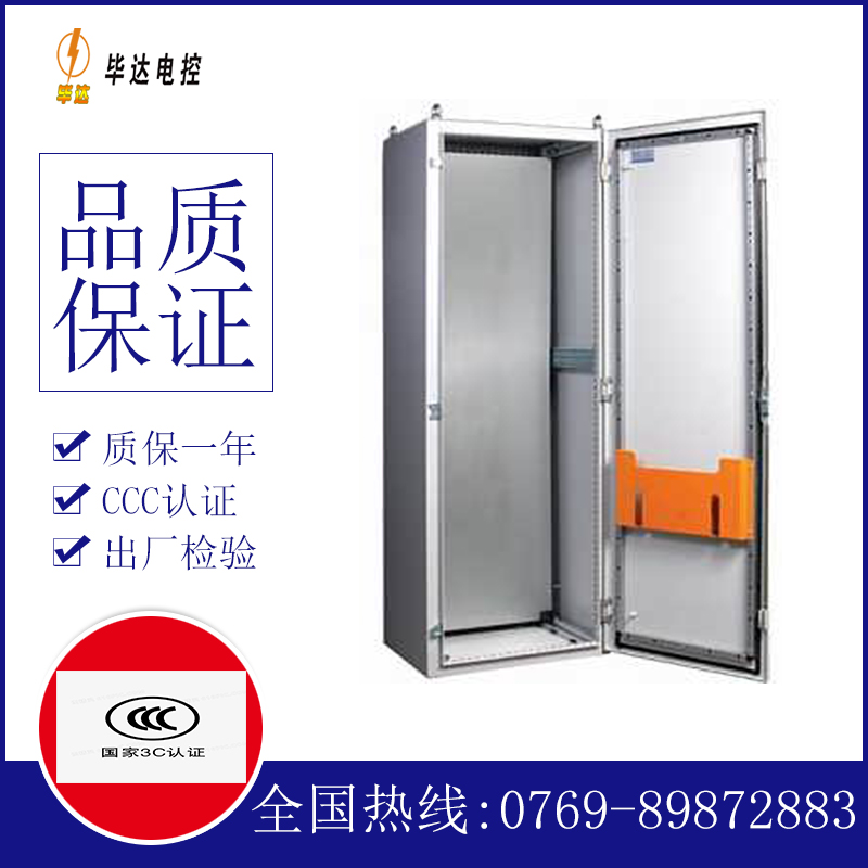 阜宁PS柜
