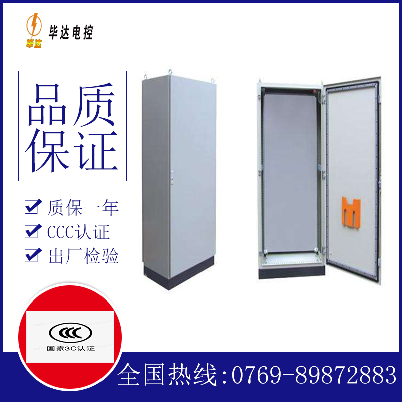 阜宁仿威图柜
